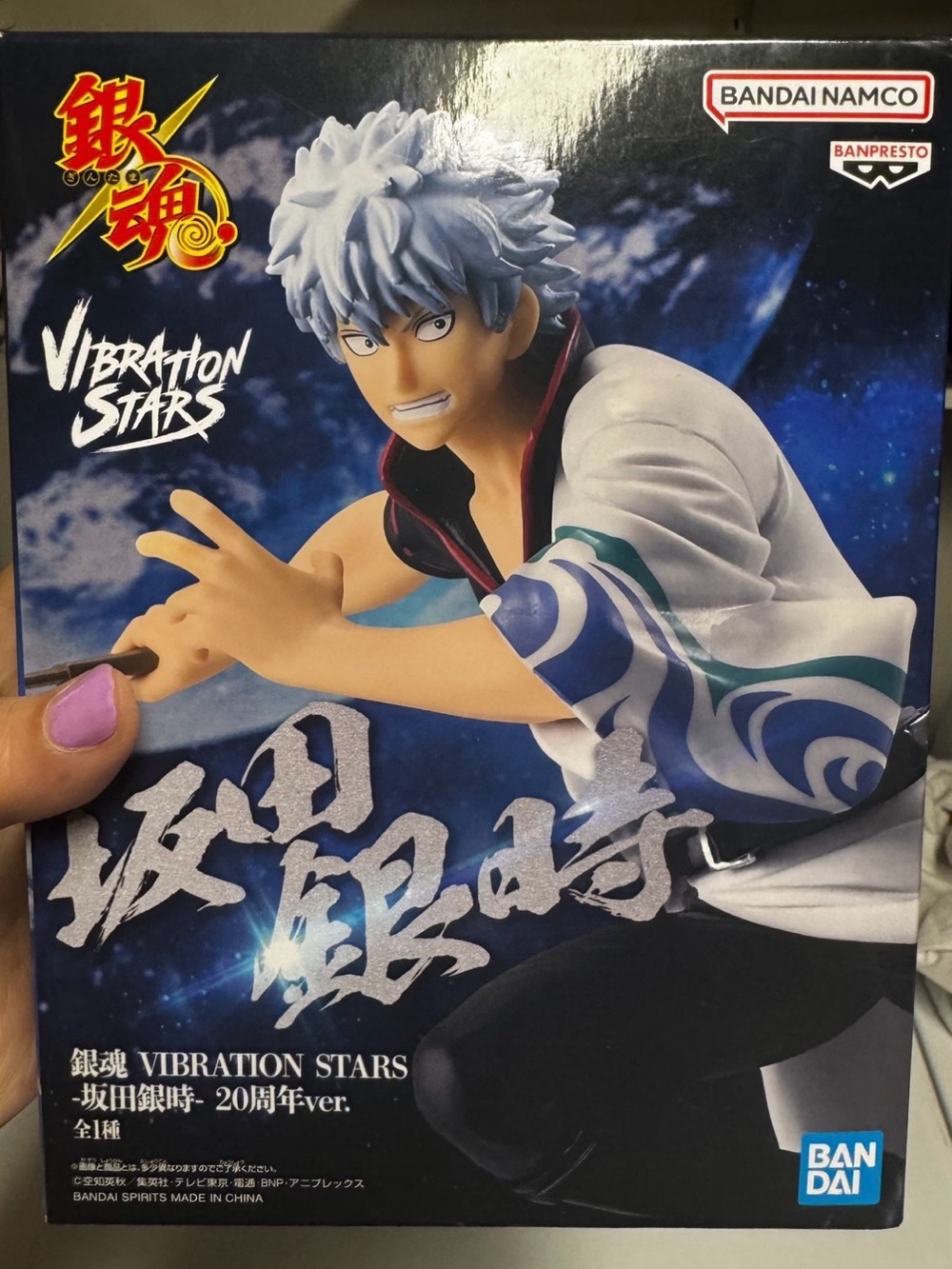 New Bandai Vibration Stars Gintoki Figure - White & Blue Jacket
